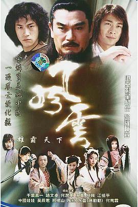 风云2002封面图
