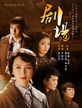 剧场封面图