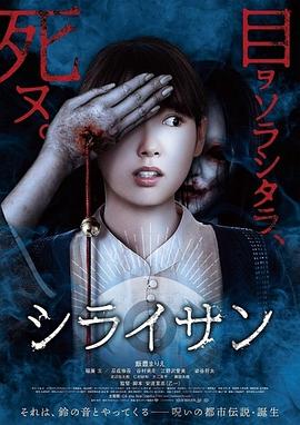 白井封面图