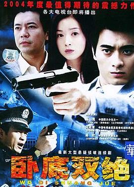咫尺天涯2004封面图