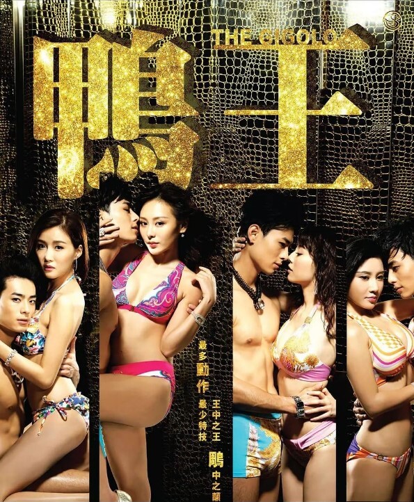 鸭王封面图