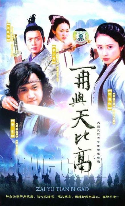 金蚕丝雨封面图