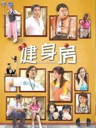 健身房封面图