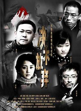决不放弃封面图