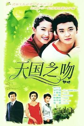 天使的歌声封面图