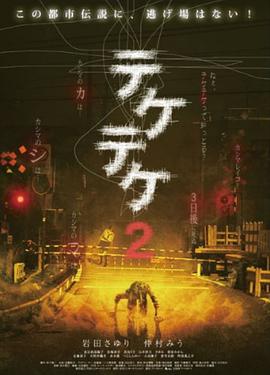 半身死灵2封面图