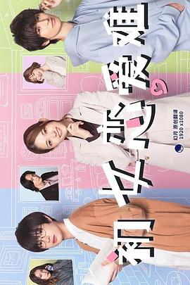 初女恋封面图