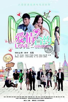 相亲相爱一家人封面图