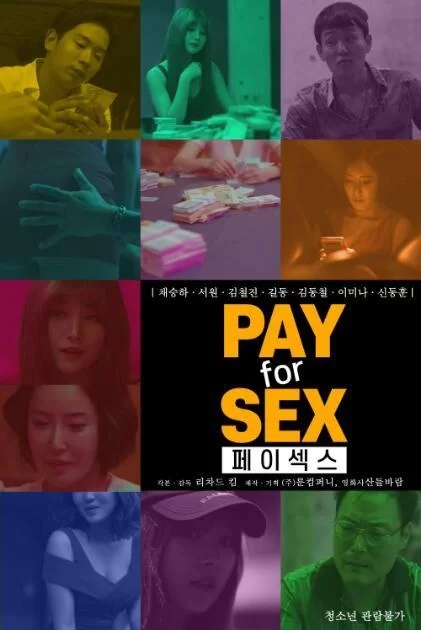 债务公司封面图