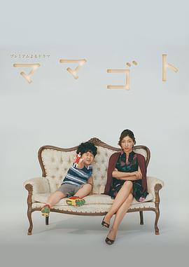 过家家封面图