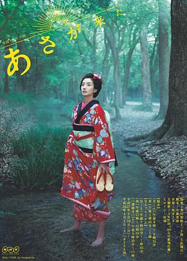 阿浅来了封面图