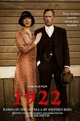 1922封面图