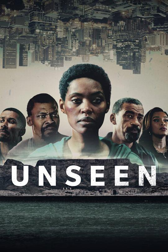 看不见的罪第一季封面图