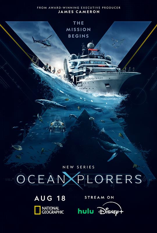 深海探秘封面图