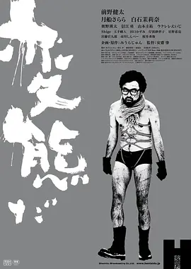 反常2016封面图