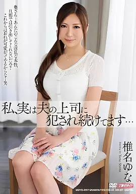 老公原谅我封面图