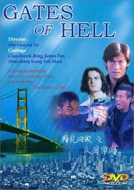 阳光地狱之人肉市场封面图