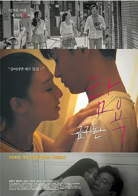 贪婪2016封面图