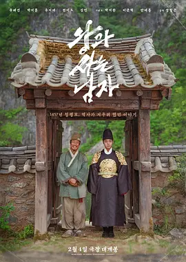 与王生活的男人封面图