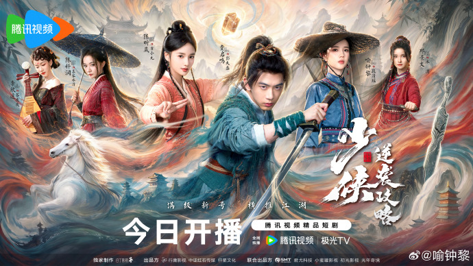少侠逆袭攻略封面图