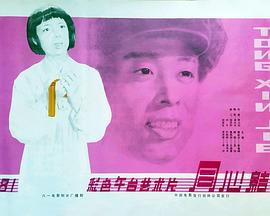 同心结封面图